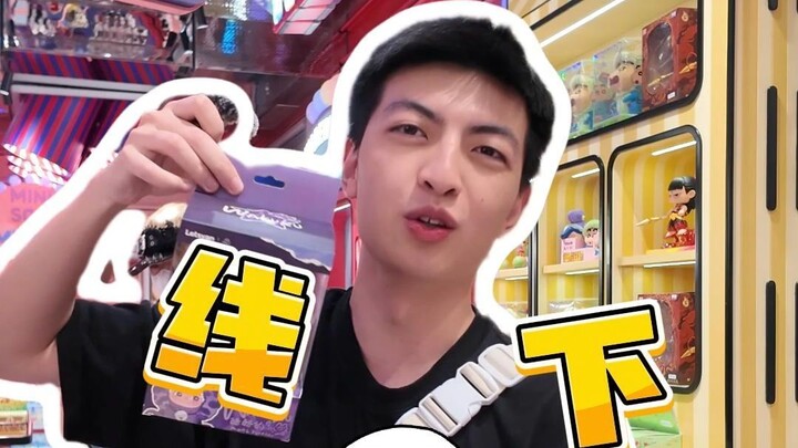 凌晨三点就在蹲守它的发售？！