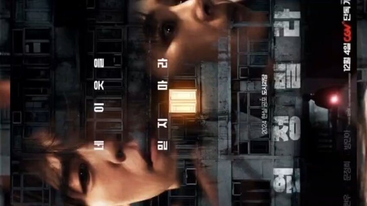 [L!nk] The.Unrighteous.2024 Cc Eng Indo