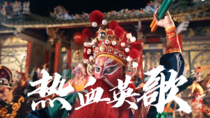 The most powerful version, Chinese war dance welcomes the Year of the Dragon