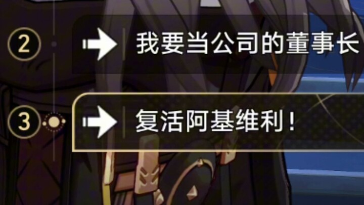 Nhấn 1 để hồi sinh Akivili