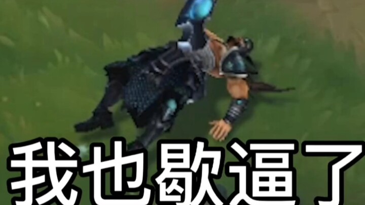 ฮีโร่ตัวไหนเล่นกับม่านหวังได้ง่าย?