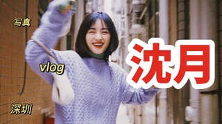 【沈月】胶片写真不负责教学