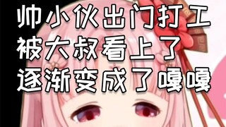 男孩子在外面一定要注意安全！！！
