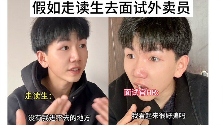 أقدم عامل توصيل طلبات في الصين يطلب المشاركة في المعركة! رباطة الجأش من الجيل القديم!