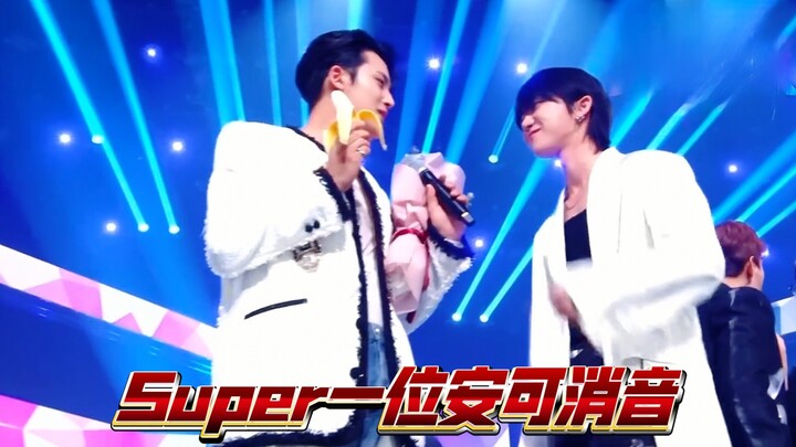 【Seventeen muted】Super performs full voice but doesn't dance—fans say: "Is there such a good thing?"