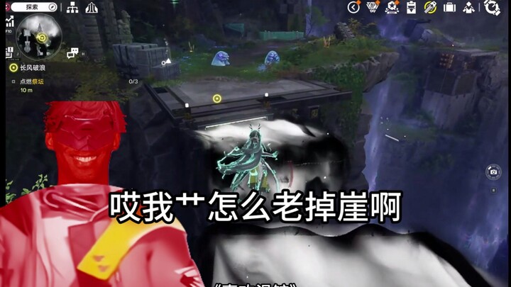 【The End】With so many traps in the main storyline, there’s bound to be one that suits you ( )