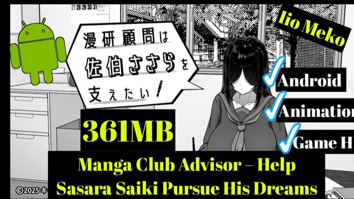 Game H Pembina Klub Manga – Bantu Sasara Saiki Mengejar Mimpi (Android +  Bahasa Indonesia)