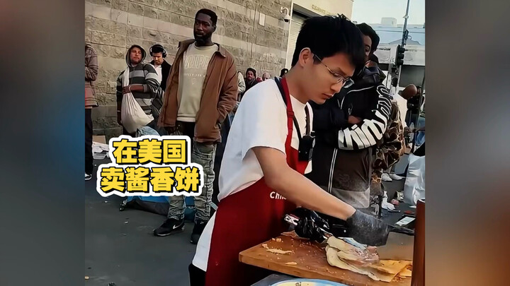 สัมภาษณ์ผู้ประกอบการชาวจีนที่ขายแพนเค้กซอสหอมในสหรัฐอเมริกา