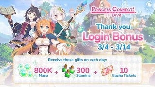 100 Free Gacha Tickets, 3k Stamina, & 8m Mana! Princess Connect