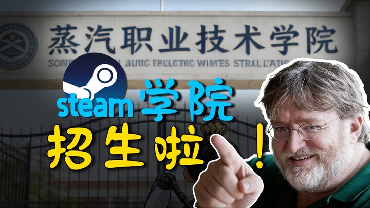 【Menilik game-game di Steam yang benar-benar bisa digunakan untuk belajar】