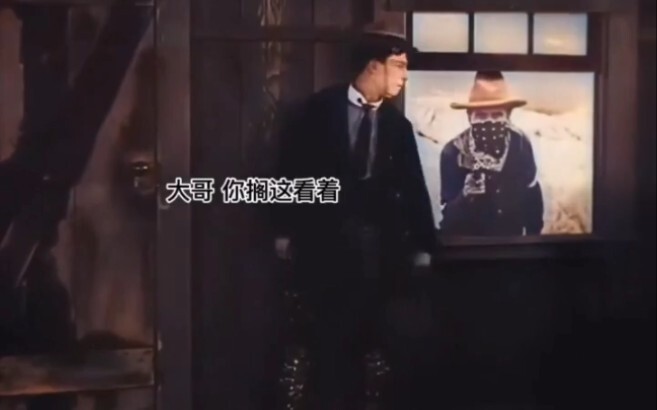 爆笑打劫