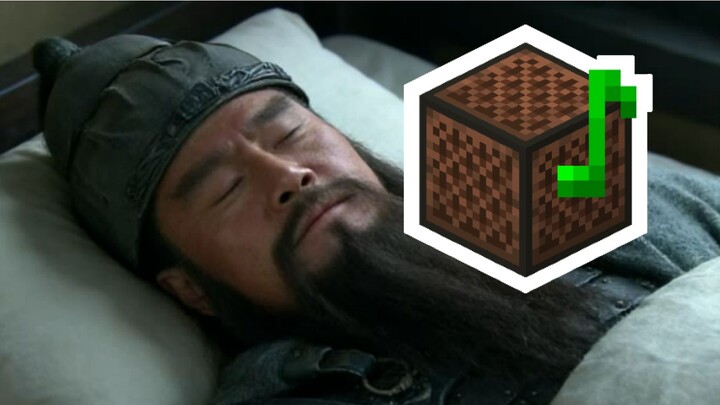 【Redstone Music】Song of Guan Yu