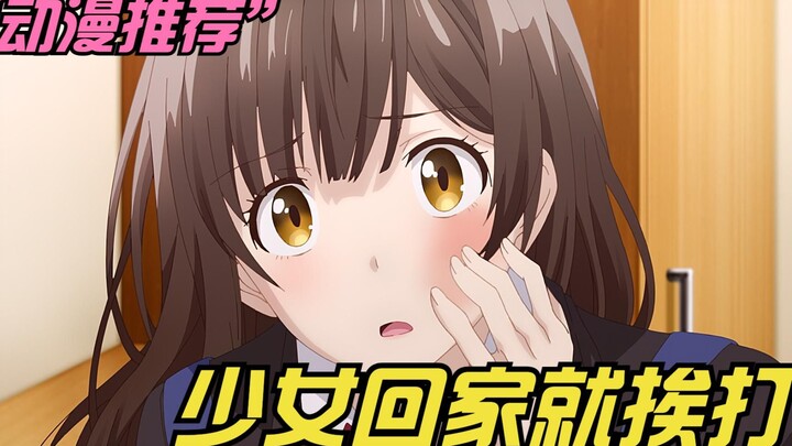 The girl was slapped in the face as soon as she entered the house