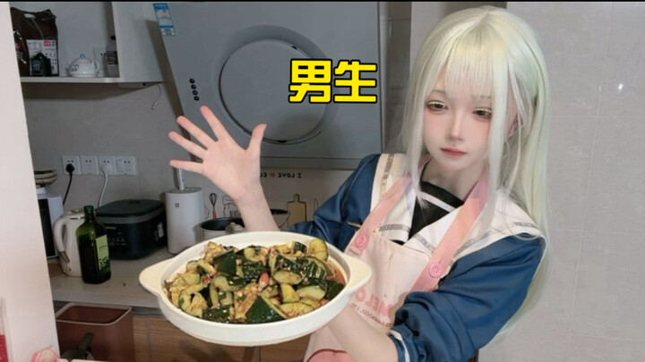 มุทสึโกะ ไม่ สอนทำแตงกวาคลุก