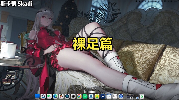 [Wallpaper Engine] Rekomendasi Wallpaper: Edisi Bertelanjang Kaki