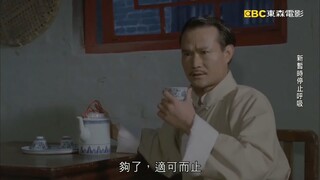 Tân Quỷ Nhập Tràng Mr. Vampire 1992 Tập 2_18