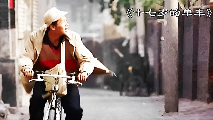 国内延迟12年上映，高圆圆主演的青春电影，演绎年少青春的残酷