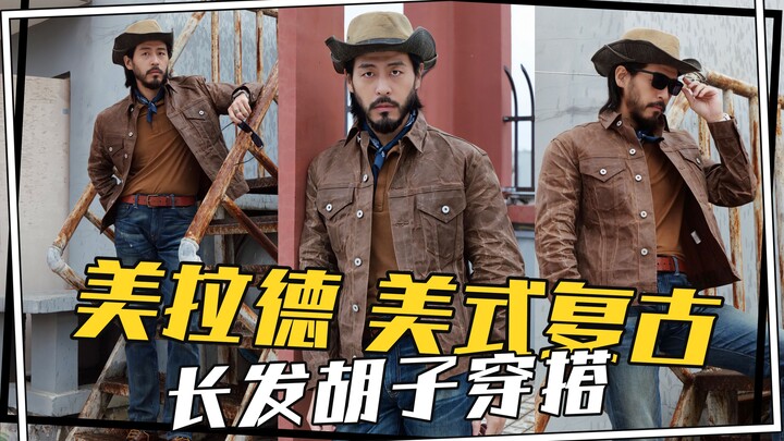 Let's do a Maillard-style look— one of the coolest rugged styles for long-haired, bearded guys—Ameri