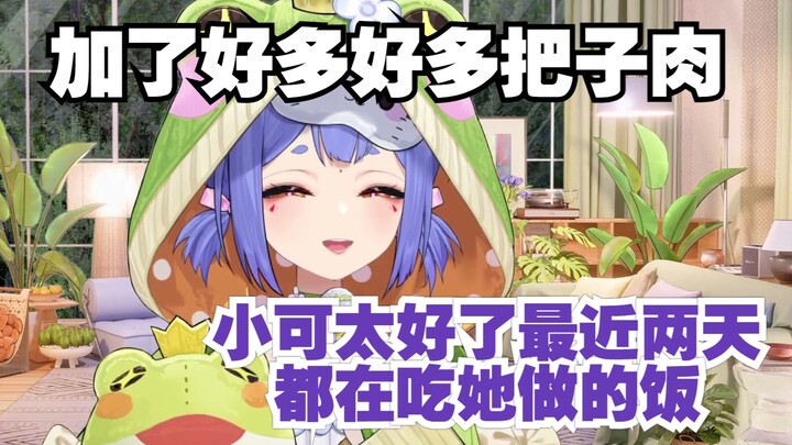 【阿梓】小可最近两天给我投喂把子肉,好好吃！起晚了她还会放在门外。