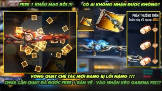 Free Fire| Vòng quay chế tác mới đang lỗi nặng tặng miễn phí 1 bản vẽ? vào nhận ngay kẻo Garena Fix?