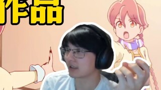 Ini sungguh menarik! Pingzi memuji hotel pascaapokaliptik itu dan mengatakan pahlawan wanitanya sang