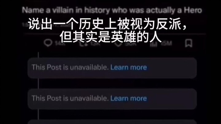 โพสต์นี้ไม่สามารถแสดงได้