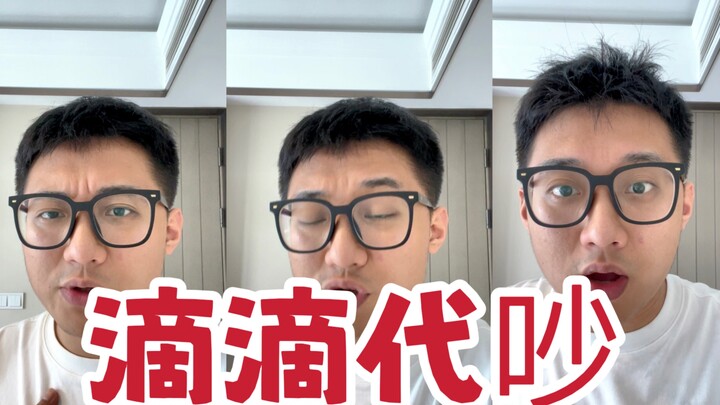 Your Didi ride-hailing service is now available!