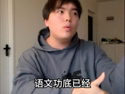 《楚坠的世界》第18集｜初中故事合集（2）#桃黑黑