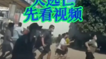 Hơn 40 người trong một khu công nghiệp của công ty cờ bạc trực tuyến ở nước ngoài đã hợp sức đột phá