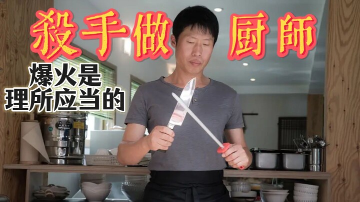 这部韩国电影 超级搞笑 一个剧本可以多国家拍，可想有多火。