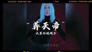 Every year when the peach blossoms bloom, I can't help but think of that graceful, fluttering moth.