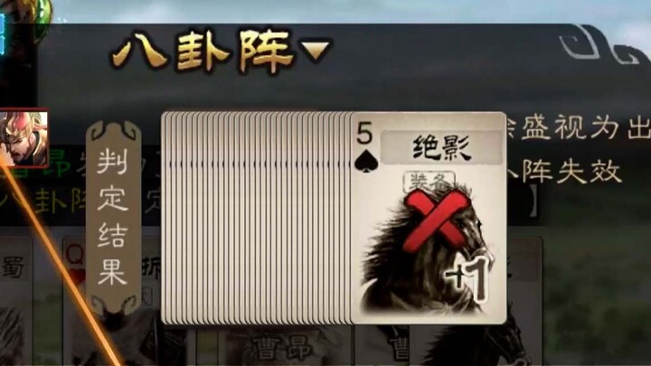 Cao Pi: Gosip tentang dirinya ini bahkan lebih buruk daripada Zhen Ji