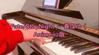 Piano playing- Fate/Stay night