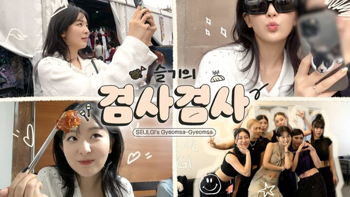 [Red Velvet] After attending KAMP FEST CDMX, we had Korean food, coffee, and went to the cathedral |