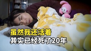 A 42-year-old Japanese hikikomori has been staying at home for more than 20 years. His dream is to g
