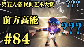 【民间艺术集锦】84: 诗  情  画  意 ！!