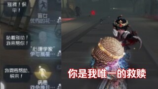 心  患  组  合  为  什  么  是  神