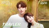 Trailer: What I can't resist is actually the love in her eyes | Liars in Love 无法抗拒的谎言 | iQIYI