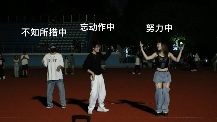 【随机舞蹈】是谁2022了还在bang bang bang