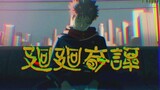 Who Sing The Opening Song Of Jujutsu Kaisen Like This?