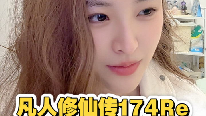 وانغ تشان صامت ولا يفعل سوى أن يحك رأسه بلا توقف～