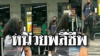 ปืนจำนำไว้เมื่อคืน ไม่พอจ่ายค่าเหล้า โถชีวิตสไนเปอร์