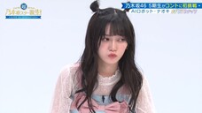 230814 Chou Nogizaka Star Tanjou! #17