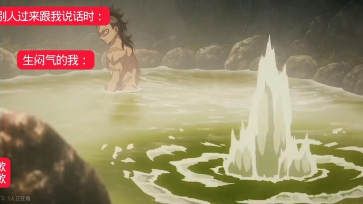 I’m But from Demon Slayer