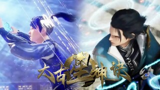 【太古星神诀 The Secrets of Star Divine Arts】EP12 真相大白！ 穆小姐替陳星平反揭露尚志死亡真相，陳星洗清嫌疑廢除陳景星脈，斬草除根！