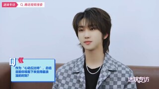 240929 سيفينتيين، شو مينغ هاو THE8، "إشارة القلب" × مقابلة حصرية مع معجبة متحمسة، محطة صفر