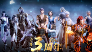 Wu Geng Ji Season 3 Episode 14