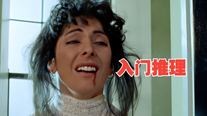 Beginner-Level Mystery: A Burglar Breaks In Without Stealing Anything, Yet Commits Just One Misdeed