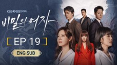 🇰🇷 Women In A Veil (2023) | Episode 19 | Eng Sub | (비밀의 여자)