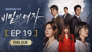 🇰🇷 Women In A Veil (2023) | Episode 19 | Eng Sub | (비밀의 여자)